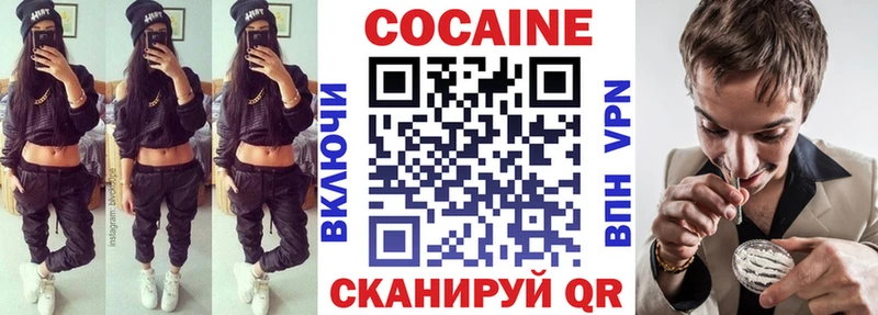 Кокаин Fish Scale  Грозный 