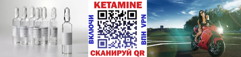 КЕТАМИН ketamine  ОМГ ОМГ маркетплейс  Грозный 
