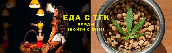 стафф Пересвет