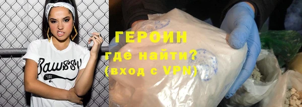 альфа пвп VHQ Верхний Тагил
