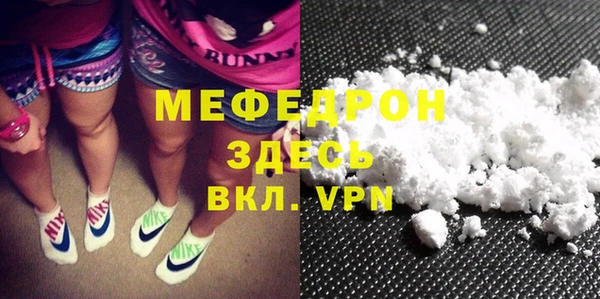 альфа пвп VHQ Верхний Тагил