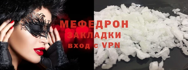 мяу мяу мука Верхнеуральск