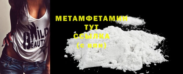 альфа пвп VHQ Верхний Тагил