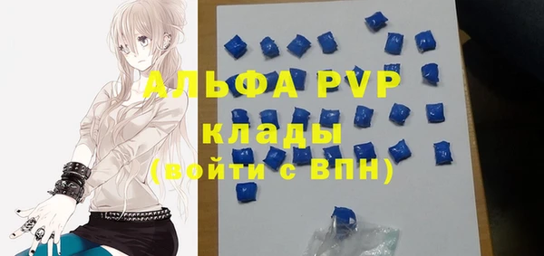 альфа пвп VHQ Верхний Тагил