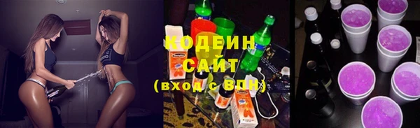 альфа пвп VHQ Верхний Тагил