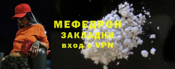 каннабис Пестово