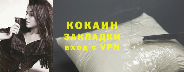 альфа пвп VHQ Верхний Тагил