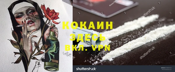 мяу мяу мука Верхнеуральск