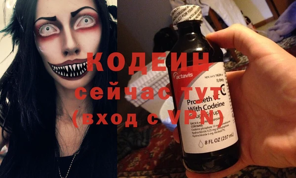 альфа пвп VHQ Верхний Тагил