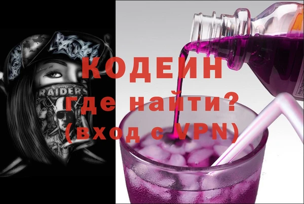 альфа пвп VHQ Верхний Тагил