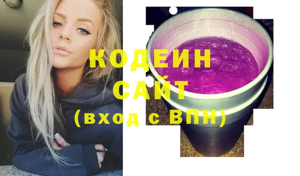 альфа пвп VHQ Верхний Тагил