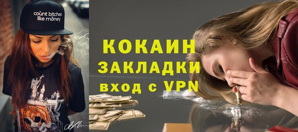 альфа пвп VHQ Верхний Тагил