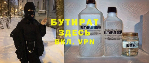 мяу мяу мука Верхнеуральск
