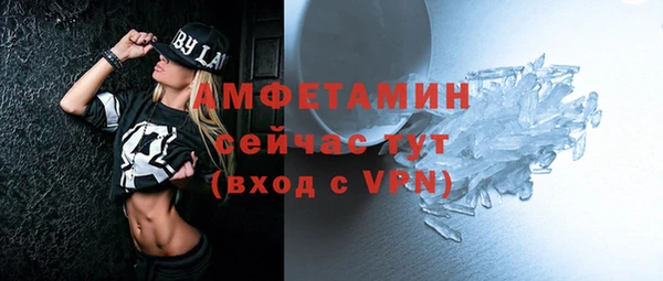 меф VHQ Переславль-Залесский