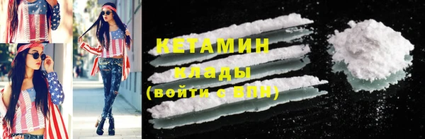 альфа пвп VHQ Верхний Тагил