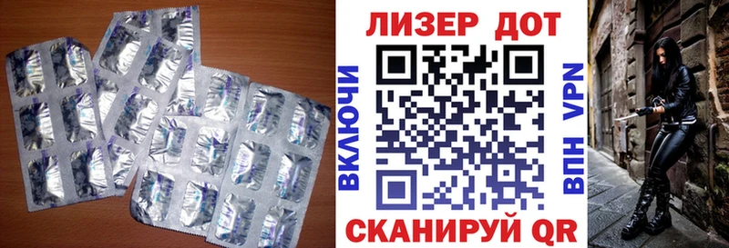 LSD-25 экстази кислота  Грозный 