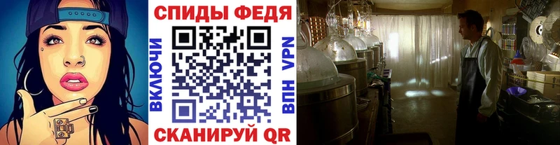 Первитин пудра  Грозный 