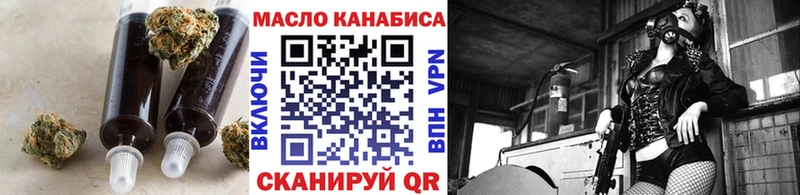 ТГК вейп  Грозный 